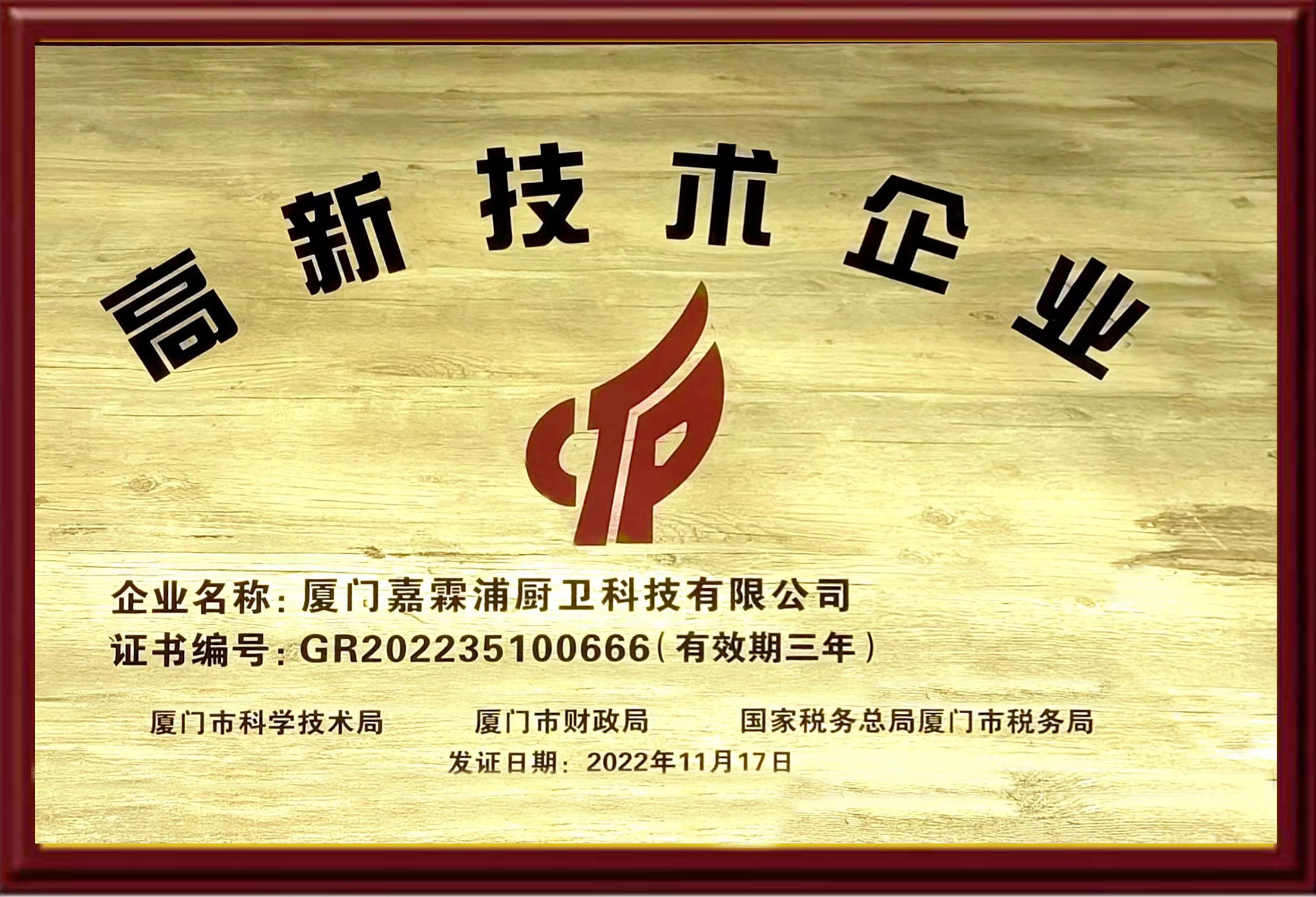 文章附图