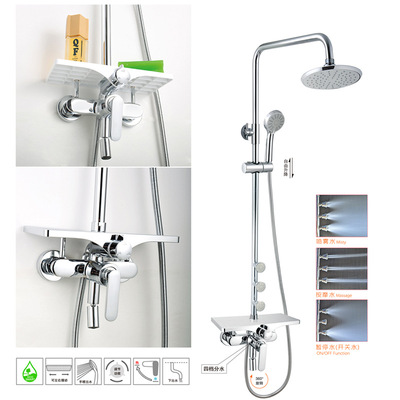 龙头腰喷四挡全铜冷热龙头带置物架淋浴花洒卫浴套装 一件代发