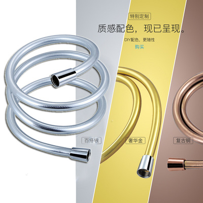 花洒软管 铂银 亮银灰/金色古铜防缠绕自旋卫浴管