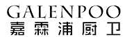 厦门嘉霖浦厨卫科技有限公司