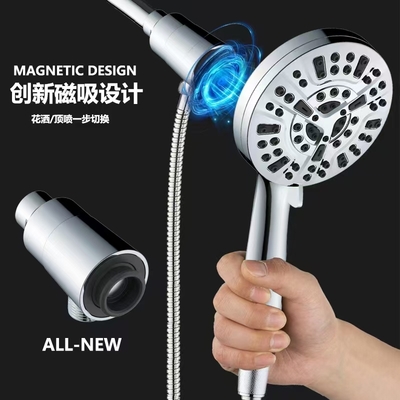 美式新品Aquamagnex磁吸花洒 9功能手持喷枪增压过滤淋浴套装