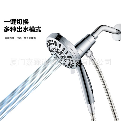 美式淋浴喷头带过滤喷枪水增压9功能手持花洒套装