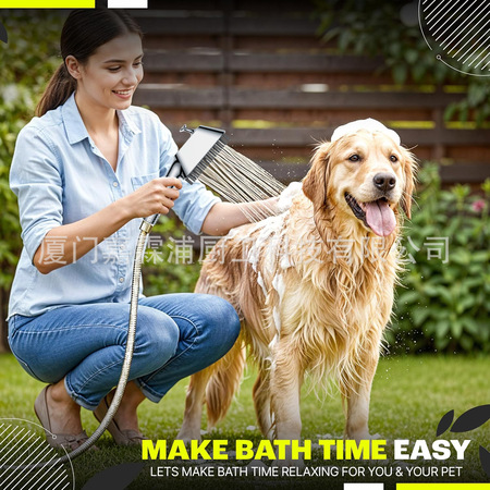 Jialinpu Pet Shower Head "Bath Artifact" Reduces Dog Stress, Improves Rinsing Efficiency