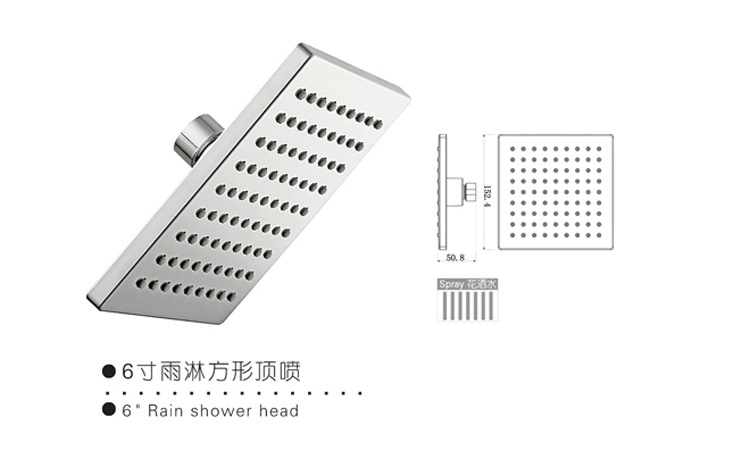\"750-6寸方形\"