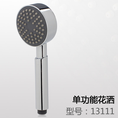 简易单功能手持花洒/淋浴喷头/节状 莲蓬头 厂家批发