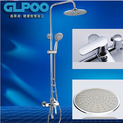 花洒套装 喷头 卫浴洁具厂家 黄铜淋浴花洒 多功能挂墙式淋浴