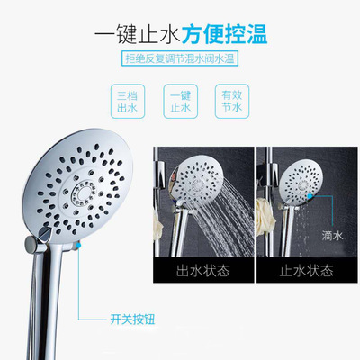 带关水/暂停滴水功能手持花洒/淋浴喷头/手提卫浴