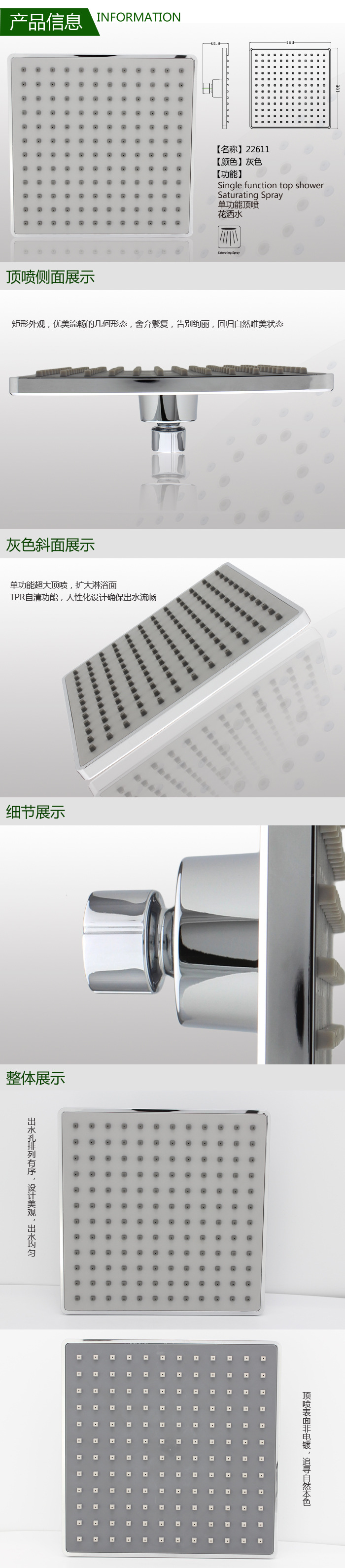 \"22611宝贝描述