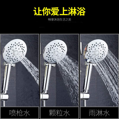 Hand shower1
