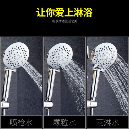 Hand shower1