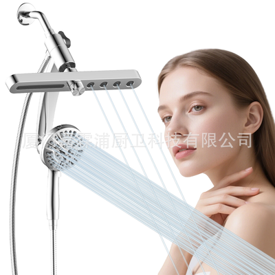 美式花洒套装手持花洒9功能带喷枪水淋浴2出水腰喷磁吸座子